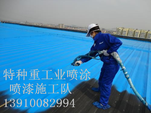 长岭除锈喷漆 & 设备厂房翻新